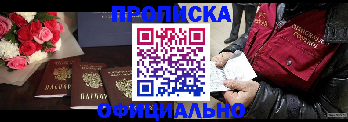 найти адрес прописки в Смоленской области