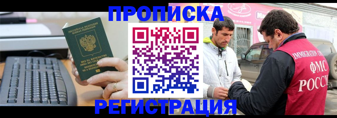 найти адрес прописки в Смоленской области