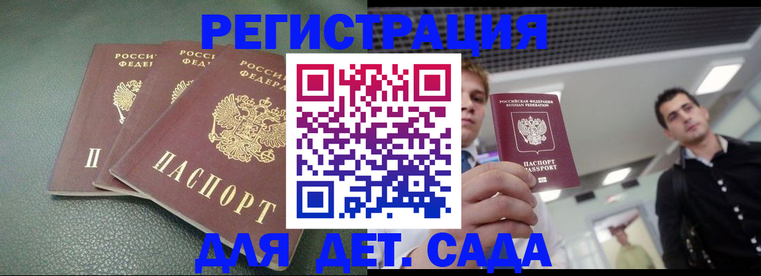 найти адрес прописки в Смоленской области